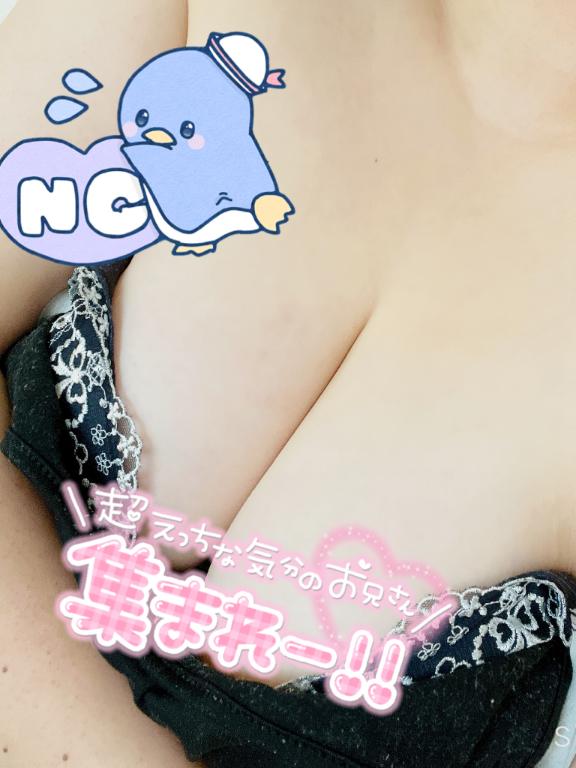お疲れ様でした〜！！
