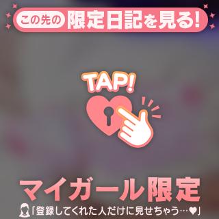 次回19時30分からご案内可能💕