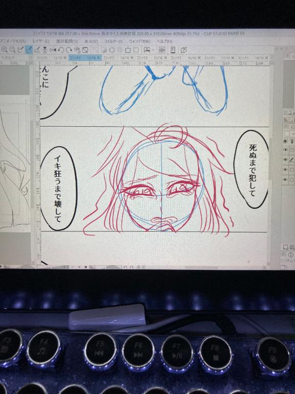リリがこの業界に入ったわけ(🎀ơ ᎑ ơ)