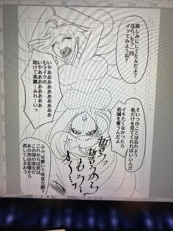 「数の子天井」なリリのアソコ