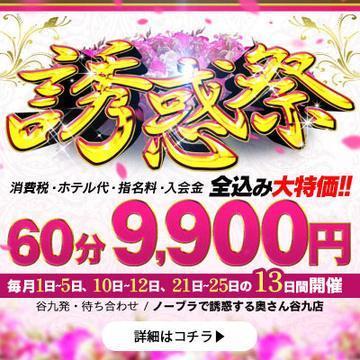 最終日✨️