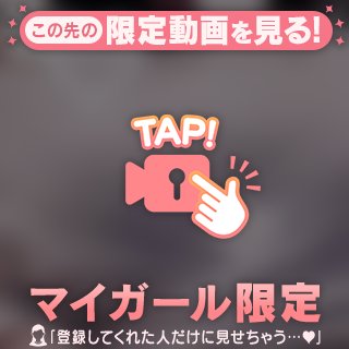 唾液はたっぷり…♡