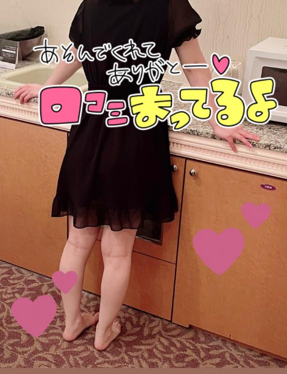 念願のサイコーありがと💗