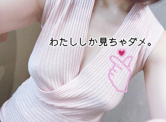 性欲爆発中🚨