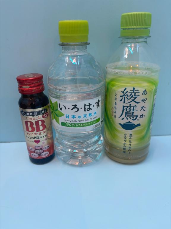 ありがとう