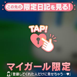 注意喚起っと😞