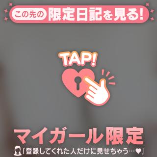 アチチな夜にしよ💕