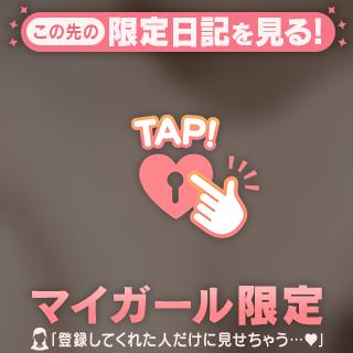 お礼💌