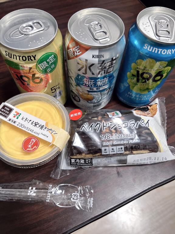 自宅のお兄様💗💗