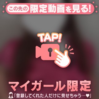 ぷるんぷるん🩷