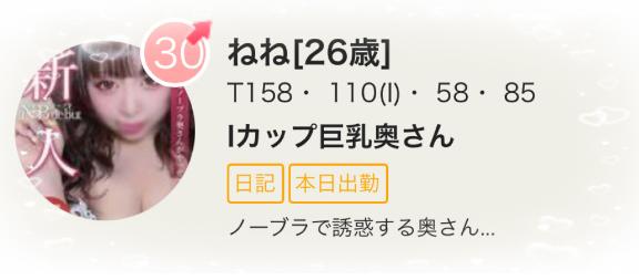 滑り込んだ (:3_ヽ)_