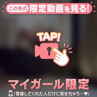 🔞大大大洪水おま⚪︎こ飛距離最強🔞