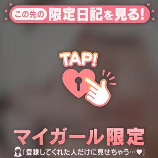 滑り込み、、？
