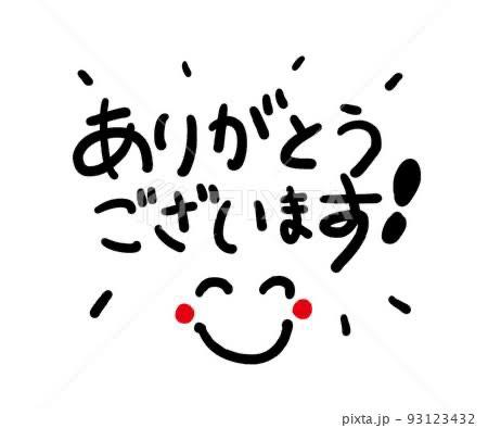 19時のTさま♡