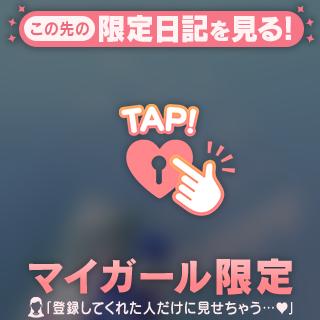 3/14のお礼