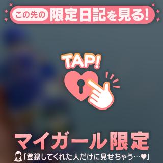 今日のお礼
