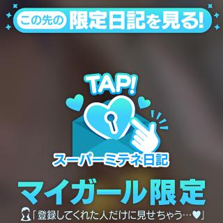 あやです♪