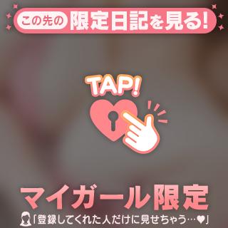 今日のお礼