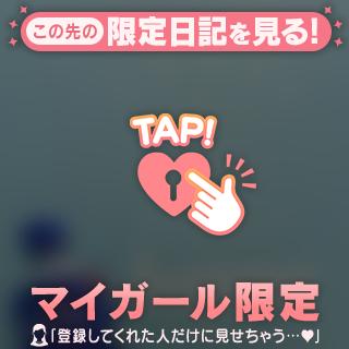 今日のお礼