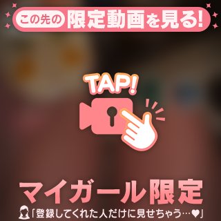 昨日のお礼