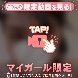 12/26お礼です🎪