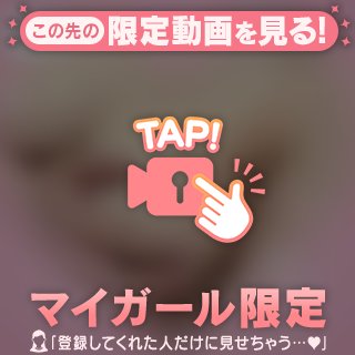 何度もおかえりいただいてるお兄さま達へ