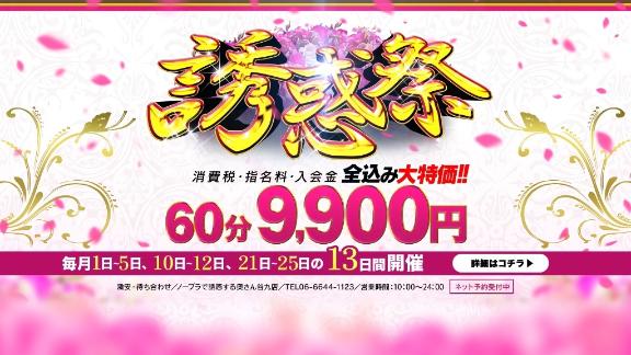 💋本日出勤💋