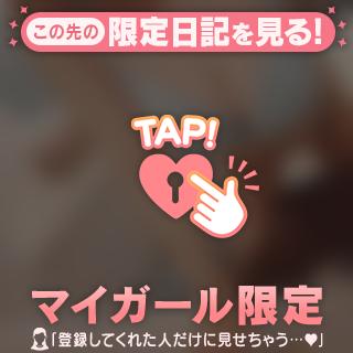 寒いからあたためて？♥