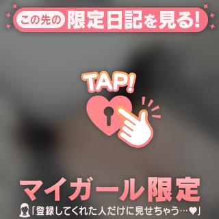 お礼日記💌11/14 I様へ