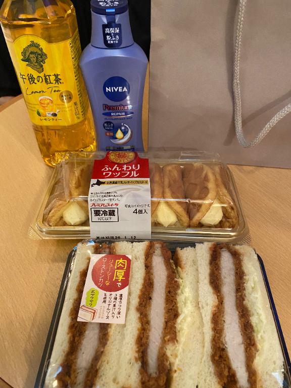 たくさんありがと🥺