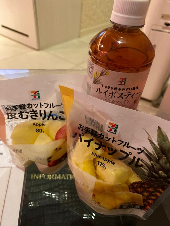 ありがとう☺️