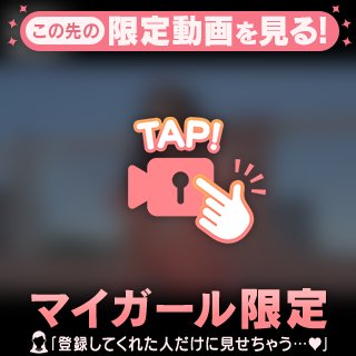穴が違った