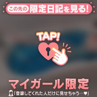 【ときねのクチコミ💌】