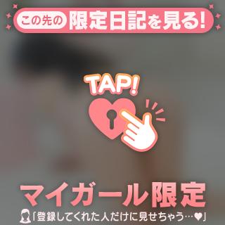 🙇🏻♀️お礼日記🙇🏻♀️