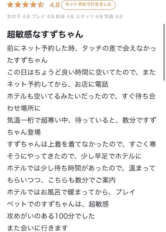 🙇🏻‍♀️口コミお礼🙇🏻‍♀️