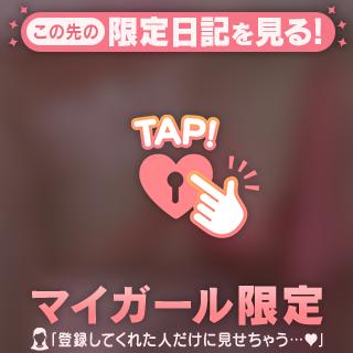 お礼💌4/2 21:20〜