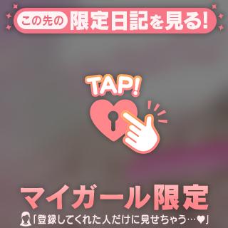 お礼💌5/27 12:30〜