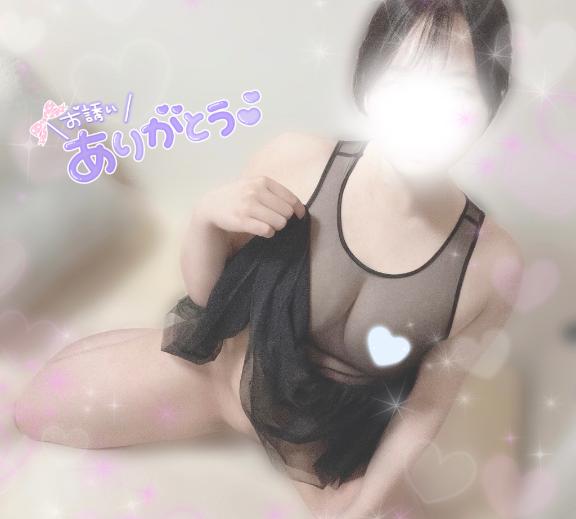 お礼💌5/27 19:00〜