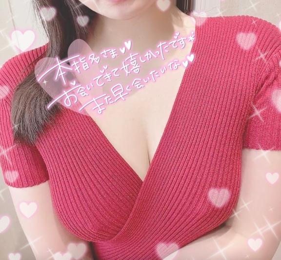 お礼💌6/3 15:15〜 本指名様