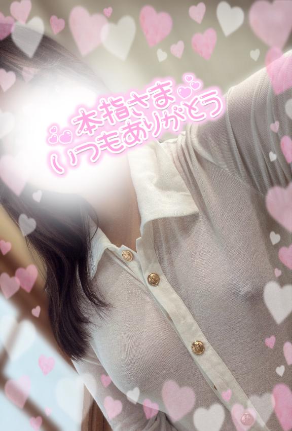 お礼💌7/8 15:00〜 本指名様