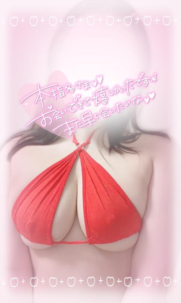 お礼💌7/17 19:30〜 本指名様