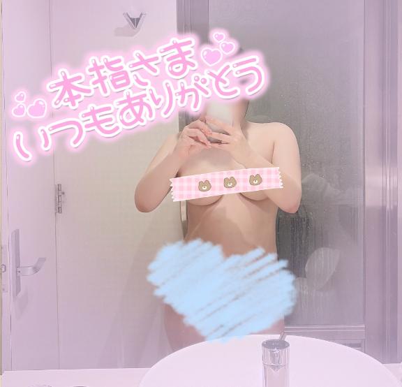 お礼💌7/22 12:00〜 本指名様