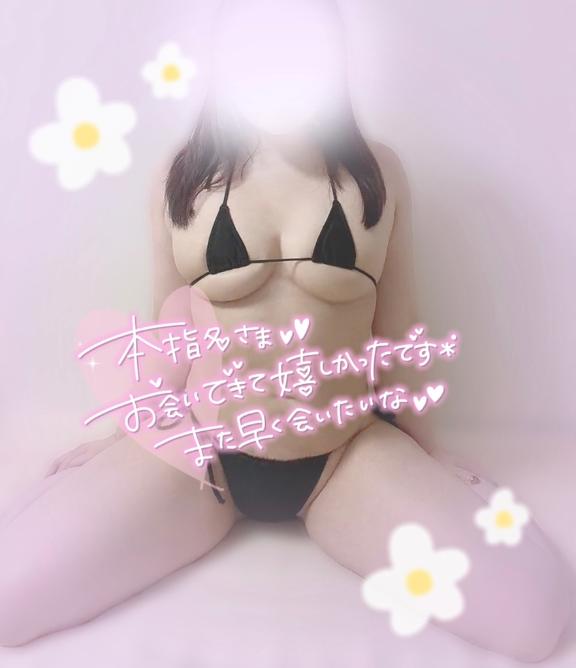 お礼💌7/22 19:00〜 本指名様