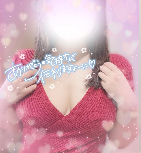 お礼💌8/11 16:30〜