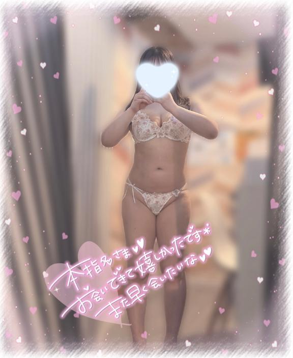 お礼💌8/12 19:00〜 本指名様