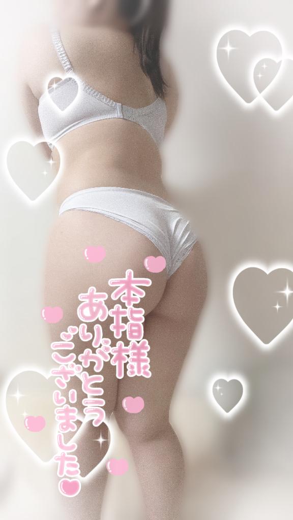 お礼💌8/17 15:00〜 本指名様