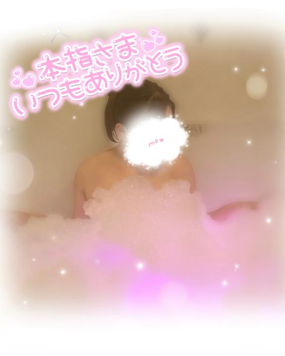 お礼💌8/19 19:00〜 本指名様