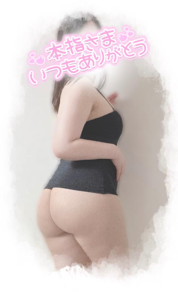 お礼💌8/19 22:15〜 本指名様