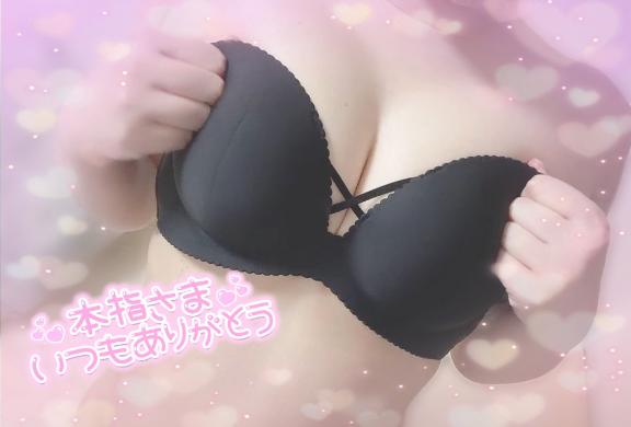 お礼💌9/23 15:00〜 本指名様
