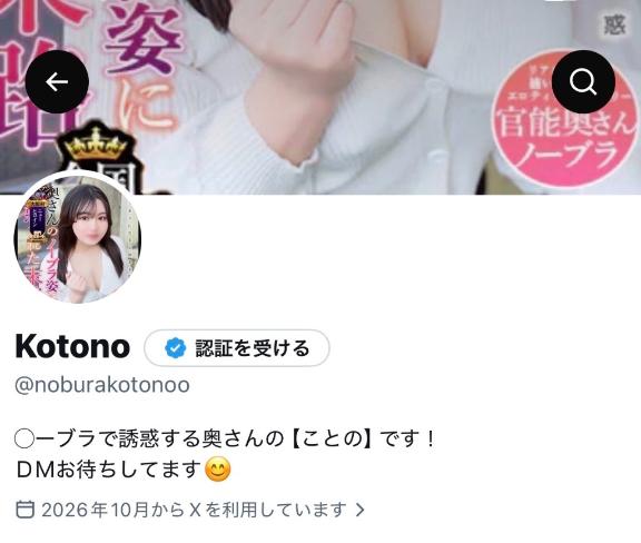 連絡待ってます♡